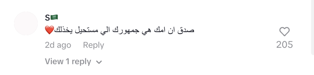 Adorable: Lebanese Mom Can't Contain Her Excitement At Son's Graduation